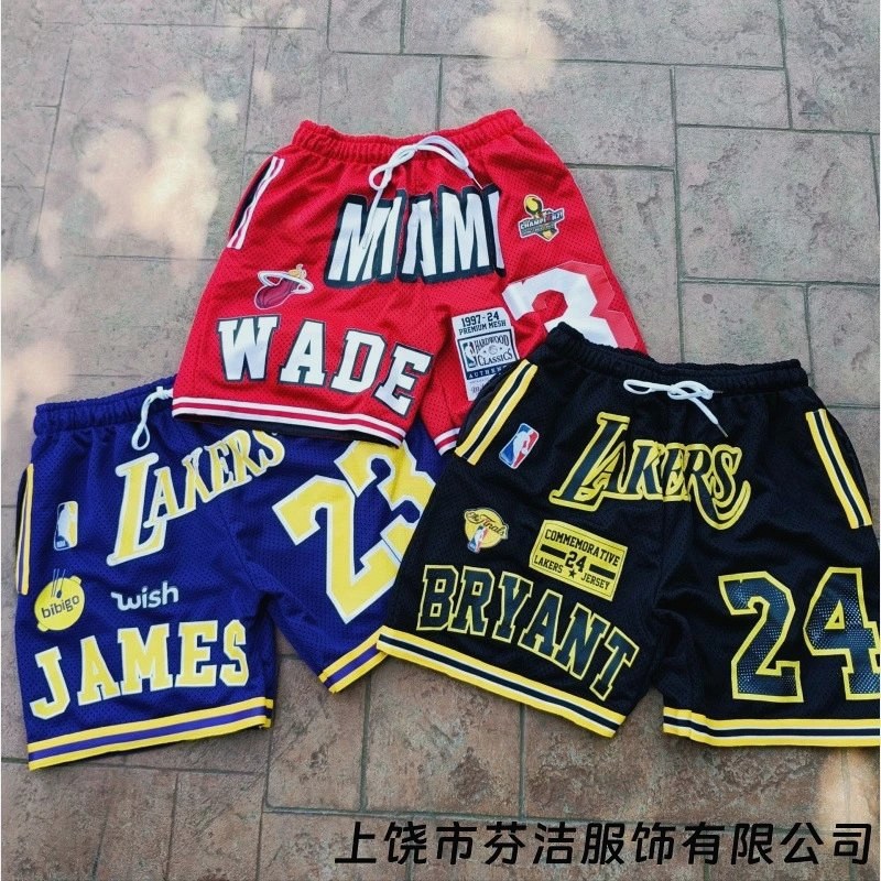 NBA Black Shorts in Everyday Casual Style Review: 3D Print, Four-Way Stretch